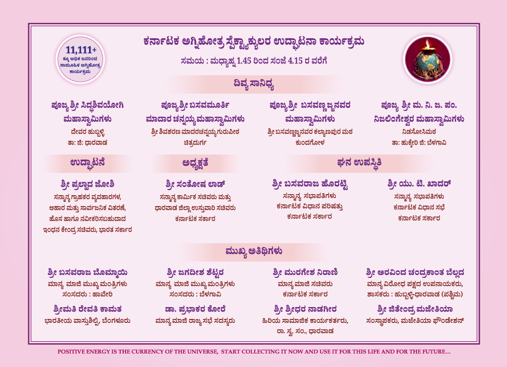 Screenshot 2025-04-02 125801