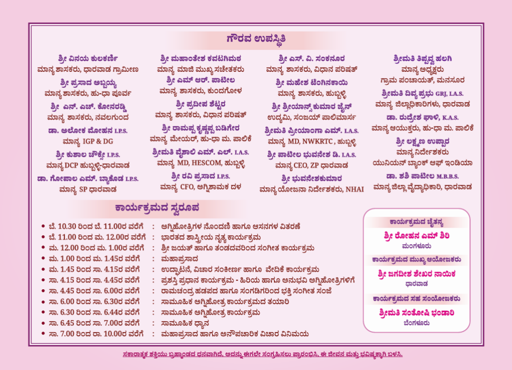 Screenshot 2025-04-02 125818