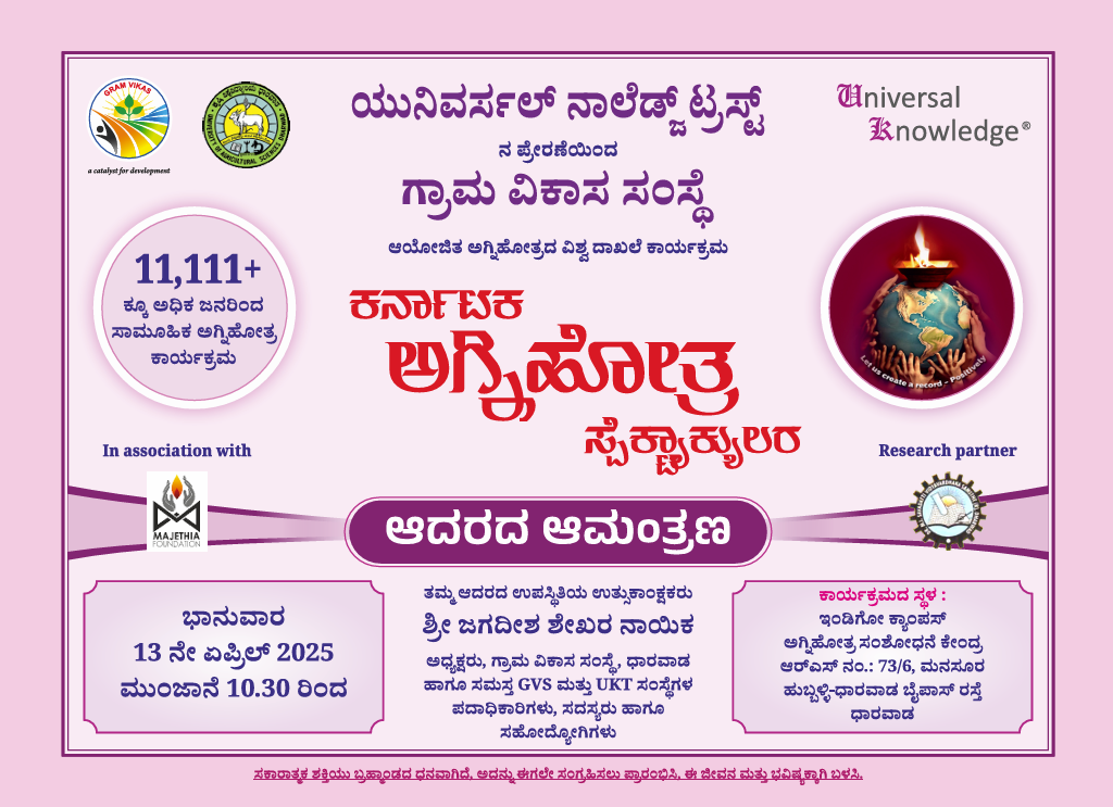 ss 2025-04-02 124026