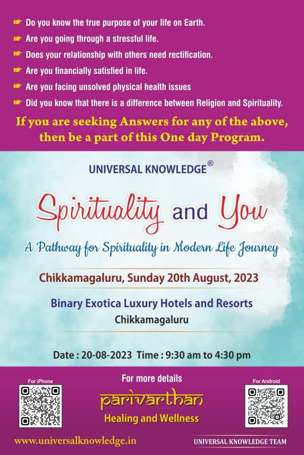 WhatsApp Image 2023-07-30 at 05.03.07